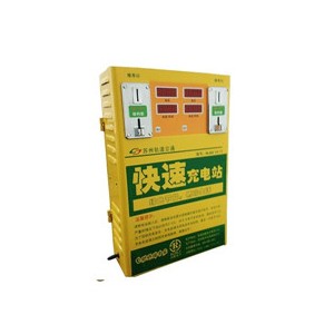 小区充电站上海 投币刷卡式 小区电动车充电站