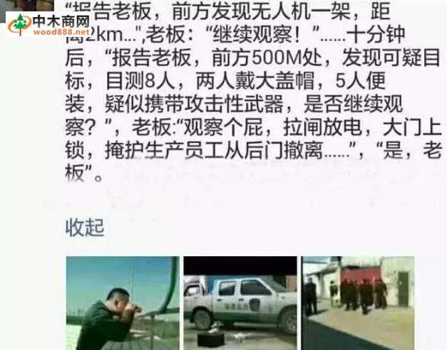 环保部启动史上比较大规模督查 “小散乱污”企业无处可逃