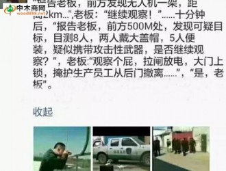 环保部启动史上最大规模督查 “小散乱污”企业无处可逃