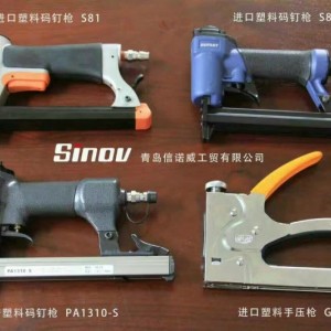 手动打订枪批发图1