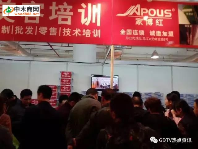 家博红龙江展会现场