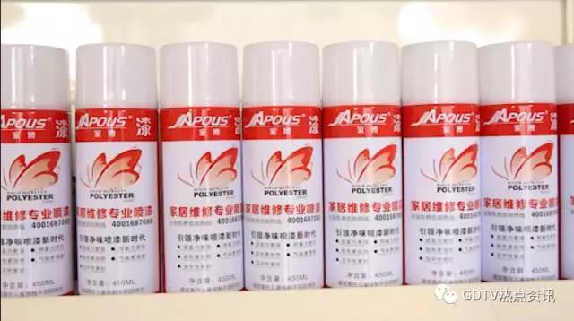 家具维修喷漆