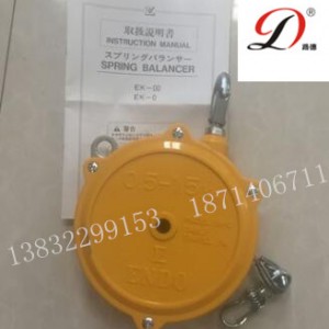 买远藤平衡吊车赠好礼|ENDO弹簧平衡器报价图2