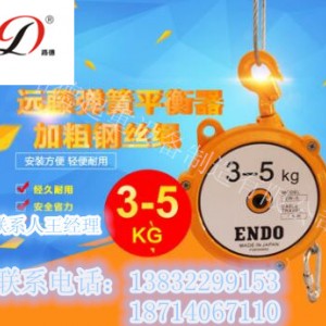 ENDO弹簧平衡器使用指南|悬挂式远藤平衡器专业批发