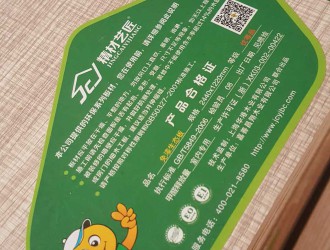 用什么板材做家具更环保|分享中国板材国内品牌排行榜