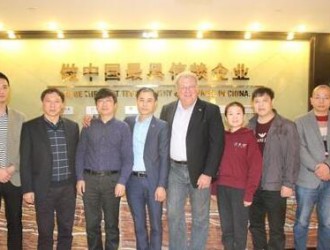 重庆市木门行业协会与澳方洽谈木材资源