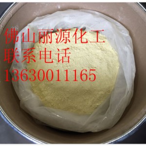竹木防霉剂,防霉灵II号图2