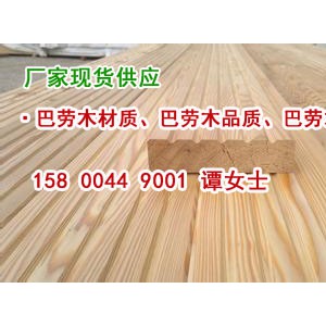 红巴劳木和黄巴劳木那个更好，巴劳木纹理、红巴劳木木纹、巴劳木图2