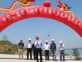 长江中部唯一木材专用码头动工兴建