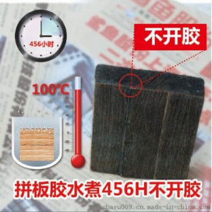 新西兰辐射松实木家具拼板胶|经济辐射松拼板胶挂牌上市企业图3