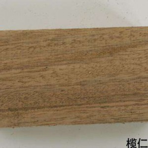 黄柳桉木图2
