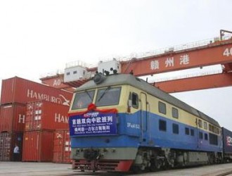赣州港首次开行中欧中亚双向货物班列