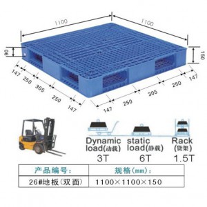 防虫塑胶卡板图2