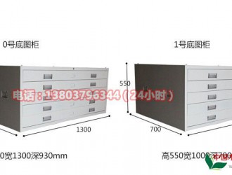 漯河建筑公司设计师图纸存放柜价格 图纸柜直销店