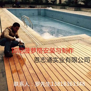 吉林菠萝格怎么买，长春印尼菠萝格和非洲菠萝格木有什么区别图2