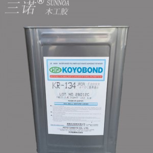 日本Koyo光洋胶，环保KR-134型号胶，圣诺亚公司产品