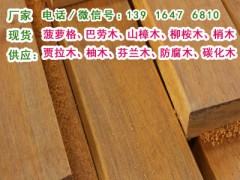 菠萝格是红木吗 菠萝格最新价格 菠萝格原木价格 菠萝格木家具图2
