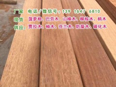 菠萝格是红木吗 菠萝格最新价格 菠萝格原木价格 菠萝格木家具图3