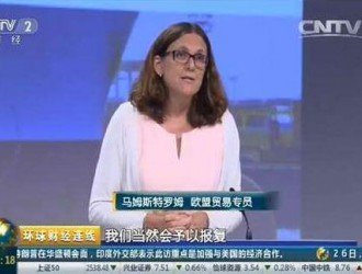 英媒：美国再对加拿大软木反倾销 美加贸易争端升级