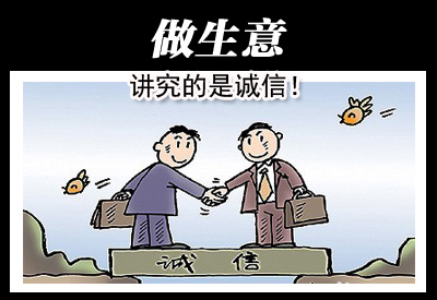 卖板人的经验之谈|中国板材国内品牌精材艺匠