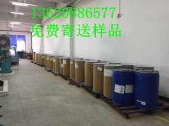 DCOIT是一种广谱杀菌剂图2