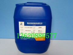 二硫氰基甲烷（MBT） 是一种高效杀藻杀菌化学药物图1