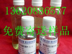 盐酸聚六亚甲基双胍是一种安全、高效、广谱的高分子抗微生物剂图1