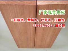 梢木品质、梢木硬度、梢木防腐木凉亭木材、红梢木板材最新价格图2