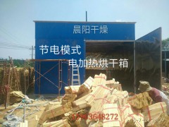 木材烘干(干燥)设备图2