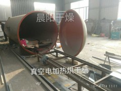 高频真空木材烘干(干燥)机图2