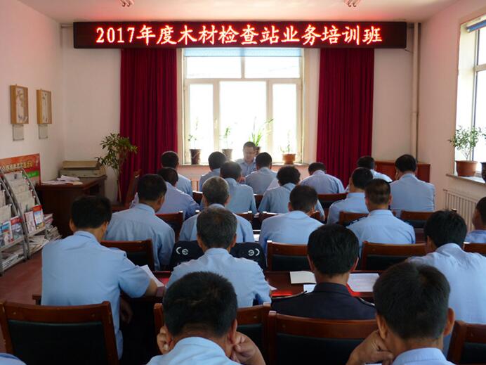 广东省木材运输检查执法培训研讨班在肇庆举办