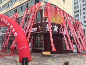 中国环保板材国内品牌精材艺匠甘肃庄浪店