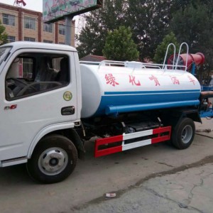 园林绿化喷洒车 华洁环卫设备