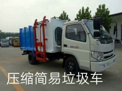 压缩简易垃圾车 山东垃圾车厂家认准 山东华洁环卫设备