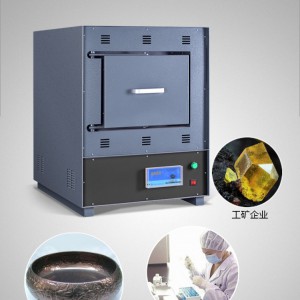 厂家直销 箱式电炉 一体式智能马弗炉高温炉 实验室 陶瓷纤维