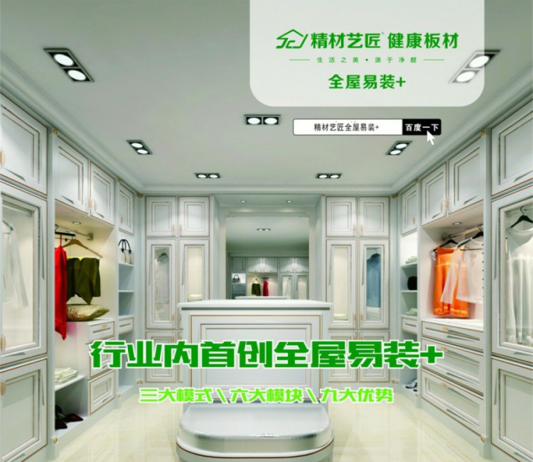 中国板材市场未来一定是服务和品质的竞争