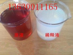 丽源直销木材板防霉剂，砖板防霉剂厂家图2