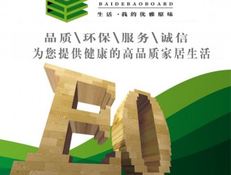 大浪淘沙|中国板材行业的未来属于创新拓进的企业