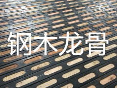 天津桥梁钢包木高锌钢木龙骨图1