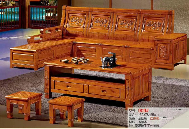 中式古典布艺沙发