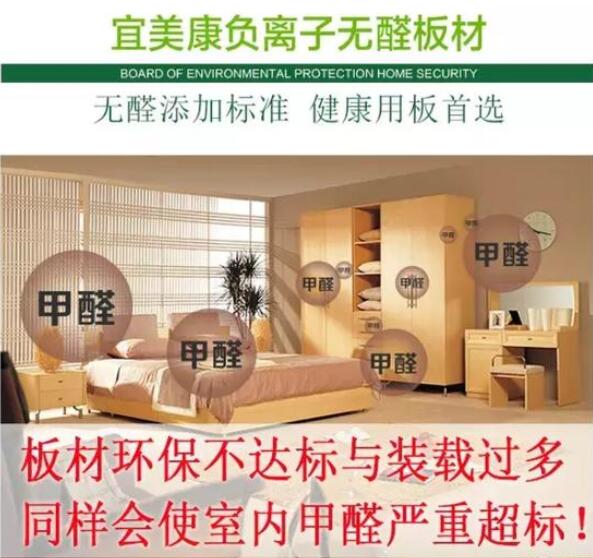 宜美康摒弃E0等级的原因