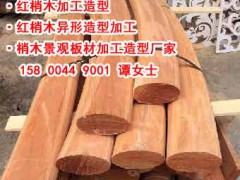 红梢木景观材料、红梢木板材、红梢木板材价格、红梢木地板木材