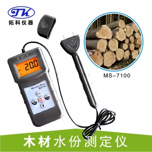 插针式木材水分测定仪山东青岛供应MS7100