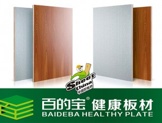 中国名牌板材百的宝：合理规划节省板材使用量的办法