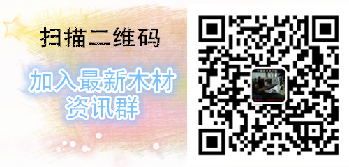 一套可以帮您提高80%效益木材加工方案 仅限前20名用户