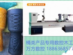 非洲鼓加工用万方数控木工车床专用型木工车床图2