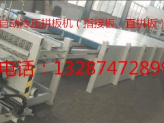 杉木拼板机、杉木拼板机厂家、杉木拼板机价格图2