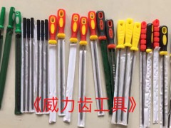 河北威力齿五金工具厂图1