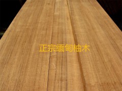 缅甸柚木真假识别方法图3