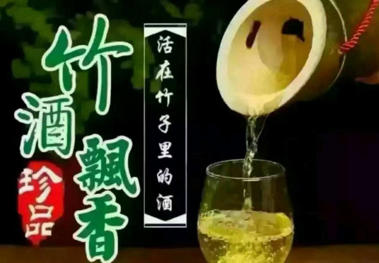 测评项目二:酒质